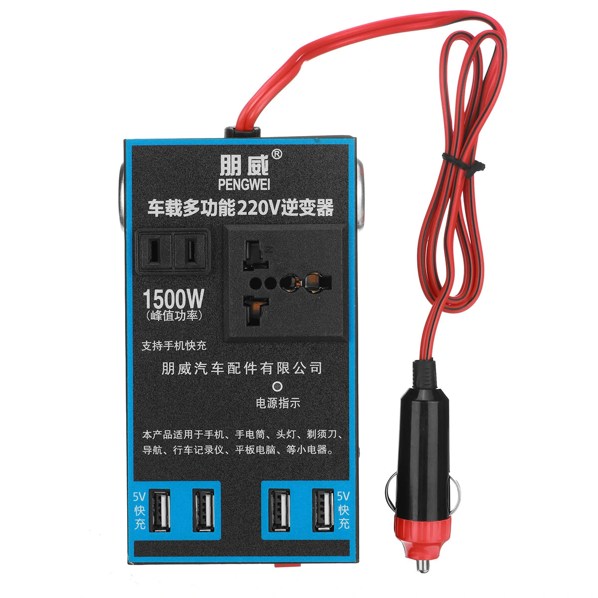 (image for) 1500W Solar Power Inverter 12V/24V DC to 220V AC Converter 4X USB Car Inverter