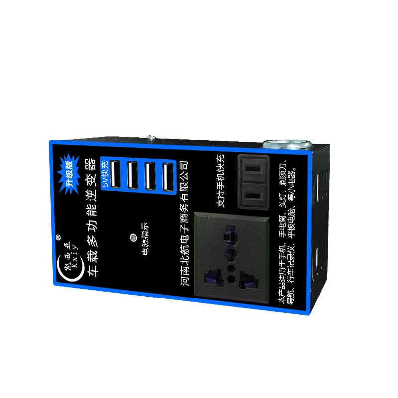 (image for) Car Inverter & Charger 12V to 110V/220V Power Converter with Digital Display Car Inverter Charger 12V24V To 110V220V Power Converter Type-C Mobile Phone Fast Charging